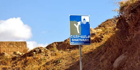 Schatin - Weg zum Kloster Shativank