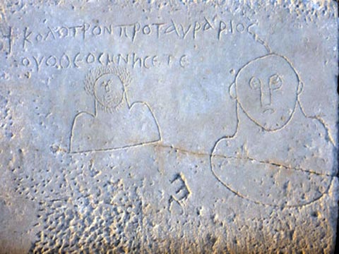Afrodisias Antik Kenti, Güney Agora Graffitosu, Geyre