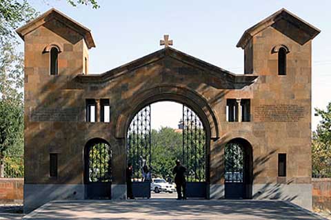 Vazgenyan Vaskenian Gate Echmiadzin