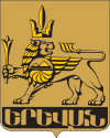 Jerewan Logo