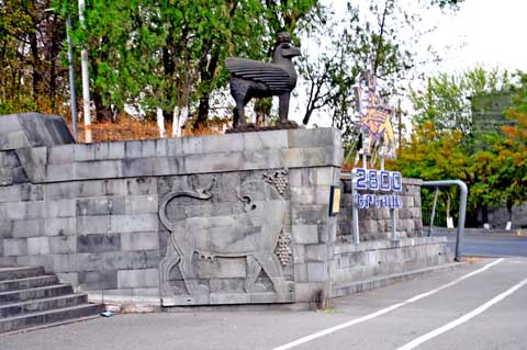 Erebuni Square Էրեբունի հրապարակ, Yerevan / Erivan
