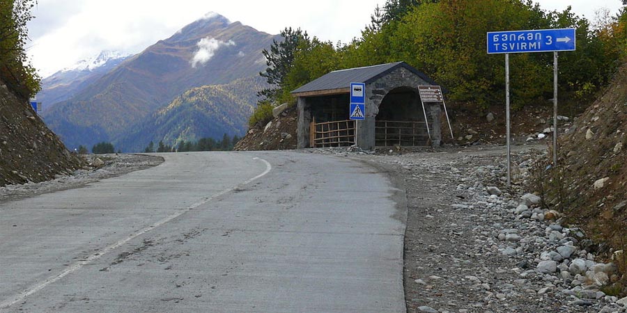 Ughviri Pass უღელტეხილი უღვირი