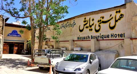 Niayesh Boutique Hotel هتل نیایش, Shiraz