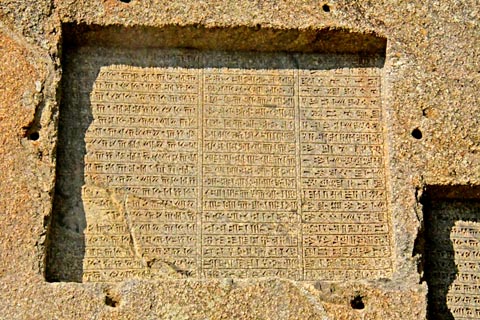 Ganj Nameh Ancient Inscriptions, Hamedan