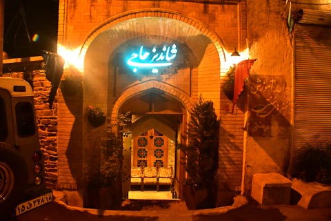 Shandiz Haji Restaurant رستوران شاندیز حاجی, Hamedan