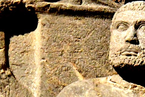 Inscription - Statue of Herakles, Herakles of Behistun نقش برجسته هركول