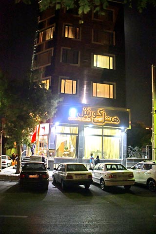 Kermanshah, Kourosh Hotel