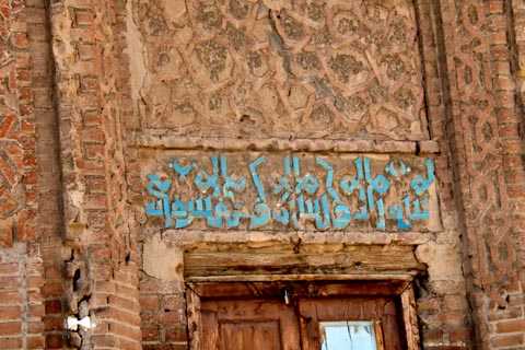 Modavvar Tower برج مدور, Maragheh Modavvar Tower برج مدور, Maragheh