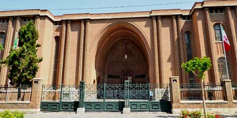 Nationalmuseum موزه ملی ایران Museum des alten Iran - Museum für Archäologie und Islamische Kunst