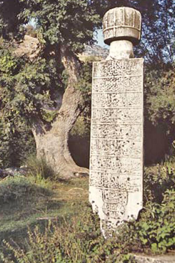 Grabstein Mezar Taşı Hasan Baba, Tombstone Hasan Baba Grabstein Mezar Taşı Hasan Baba, Tombstone Hasan Baba
