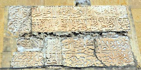 Inscription Belen Kanuni Külliyesi / (Yavuz Sultan Selim) Kanuni Sultan Süleyman Kervansarayı