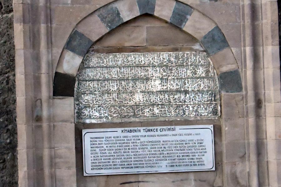 Inschrift / Kitabe Koyunbaba Köprüsü, Osmancık