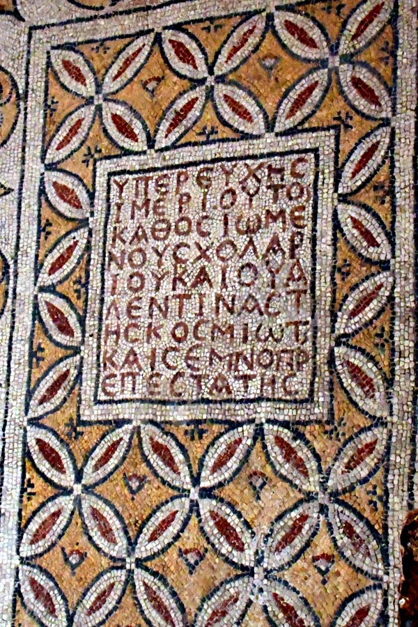 Paphlagonia Hadrianapolis Antik Kenti, kilisesi / Kirche B