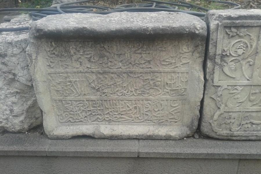 Aziz Klemens Kilisesi Harabeleri / Remains of St. Clement Church, Ankara