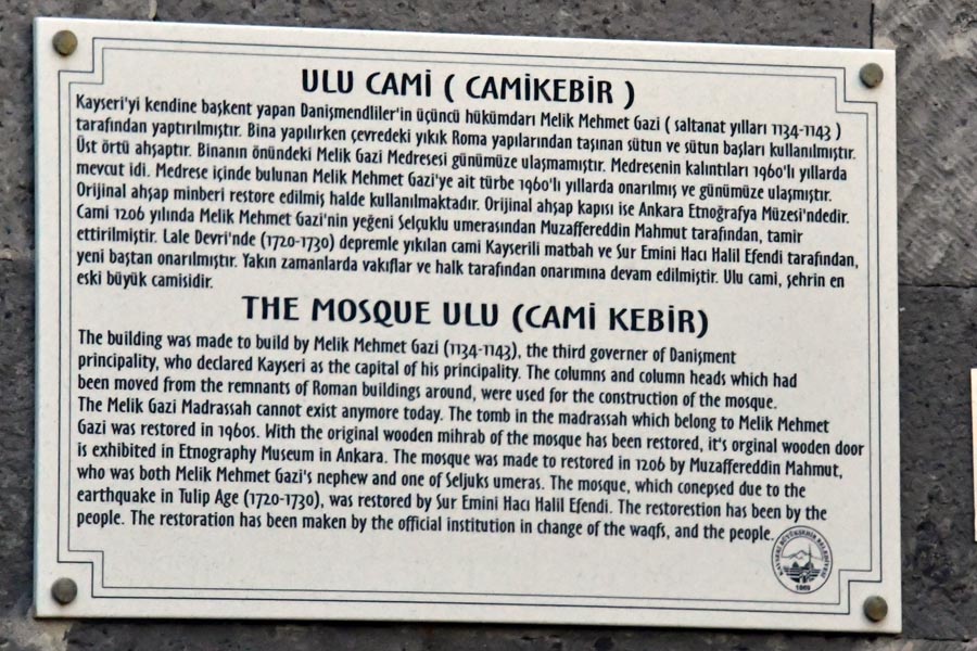 Ulu Cami / Cami-Kebi, Kayseri
