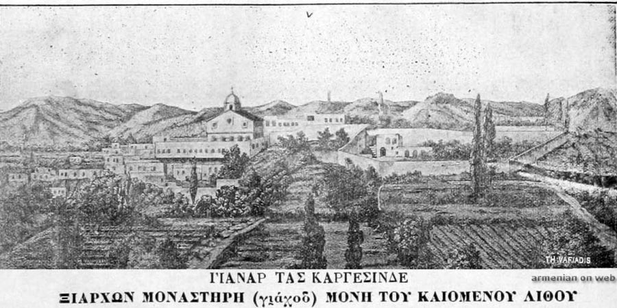 Zincidere Loannis (Ioannis) Manastırı (Vaftizci Yahya Kilisesi), Kayseri