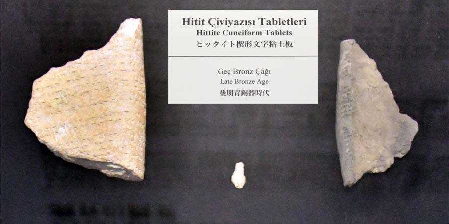 Büklükale Ören Yeri im Kalehöyük Arkeoloji Müzesi, Çağırkan